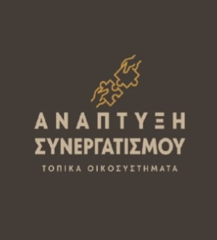 Hackathon Συνεργατισμού, το Pokari στον τελικό!